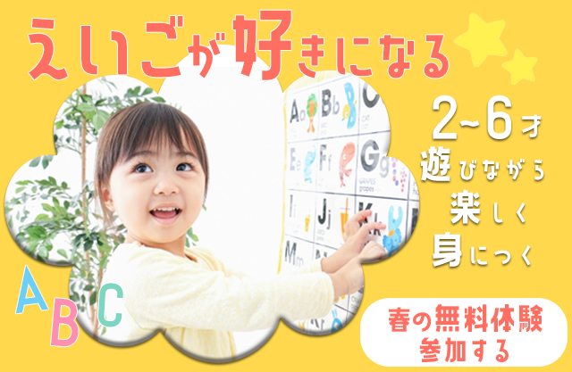abc